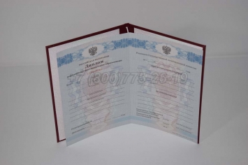 Красный Диплом Техникума 2011г в Ижевске